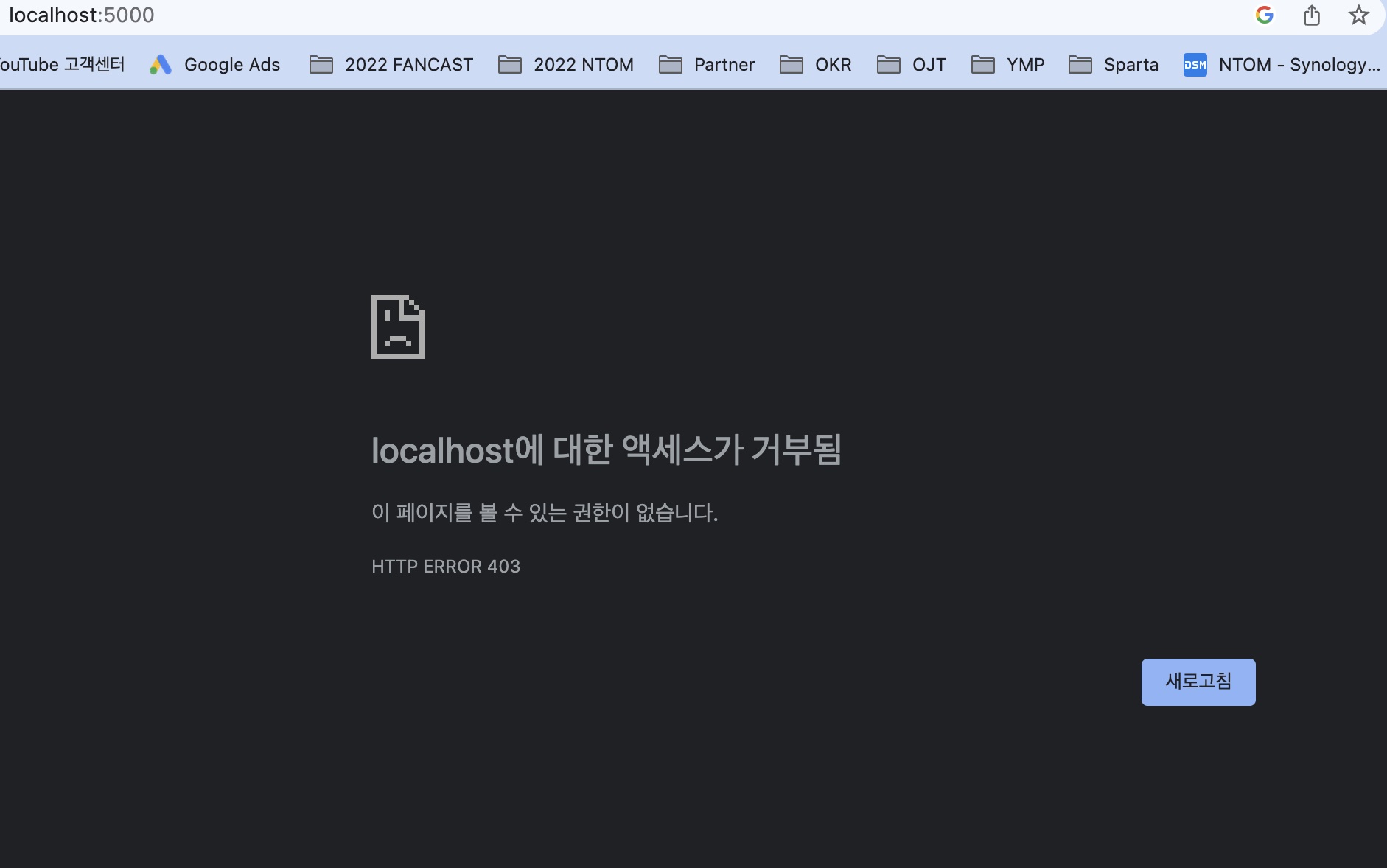 스파르타 즉문즉답